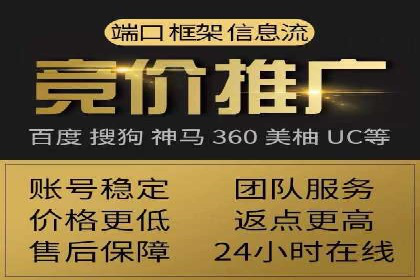 如何合理预算百度关键词推广费用